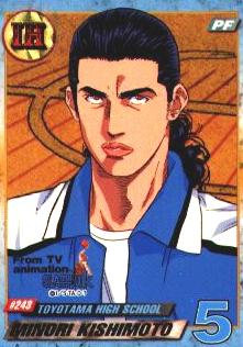 Otaku Gallery  / Anime e Manga / Slam Dunk / Card / Tipo 3 / 3_243.jpg